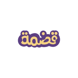 شعار عميل 10